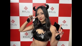 【阿南萌花】さん 2022年11月27日 個人撮影会 お礼メッセージ