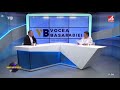 Батрынча: Правительство Гаврилицы должно уйти в отставку в полном составе