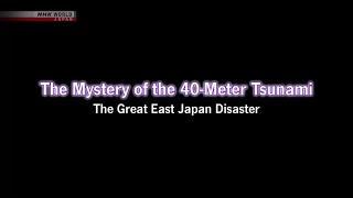 The Mystery Of The 40 Meter Tsunami [ENG]