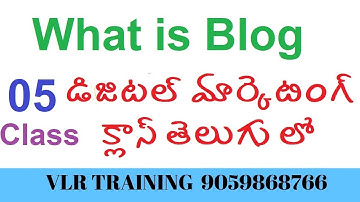 Digital Marketing Class05|what is blog|డిజిటల్ మార్కెటింగ్ క్లాస్ తెలుగు లో 9059868766