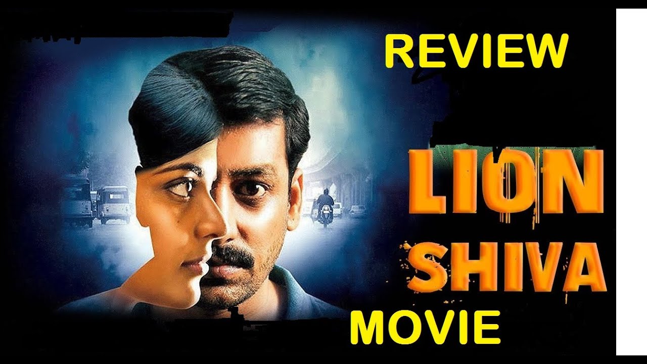 lion shiva movie review