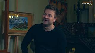 максим Лидов и Дмитрий Нестеров в программе "Хороший завтрак" на телеканале Кубань24 / интервью