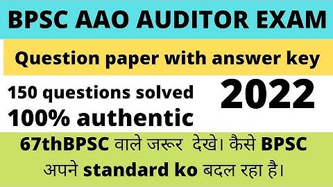 BPSC AAO Auditor Question paper with answer key| bpsc auditor question paper|bpsc auditor answer key