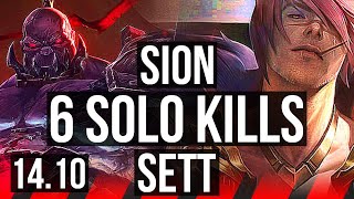 SION vs SETT (TOP) | 6 solo kills, 500+ games, 9/3/7 | KR Master | 14.10