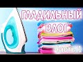 Пожирающее чувство вины/Скучный парень/Вес стоит//Angelofreniya