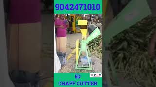 அனைத்து வேலை செய்ய ஒரே Machine  MDM  5d chaff cutter farming trending agriculture agriculture