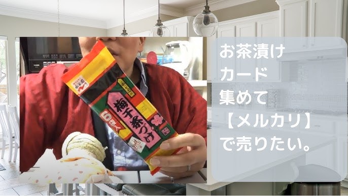 ポケモン ウエハースチョコのシール売れました メルカリ ありがとう Youtube ポケモン ウエハースチョコのシール売れました メルカリ ありがとう Youtube