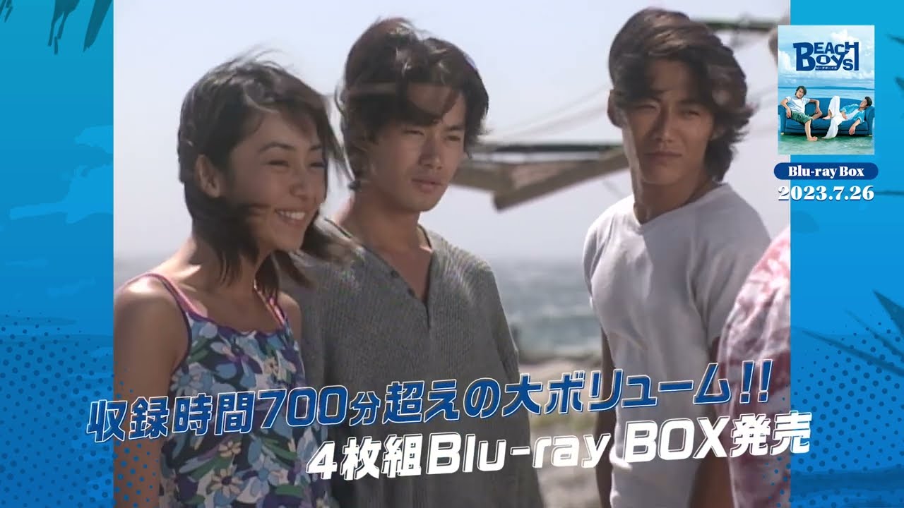 ビーチボーイズ Blu-ray Box | HMV&BOOKS online - PCXC-60109 ビーチボーイズ Blu-ray Box | HMV&BOOKS online - PCXC-60109