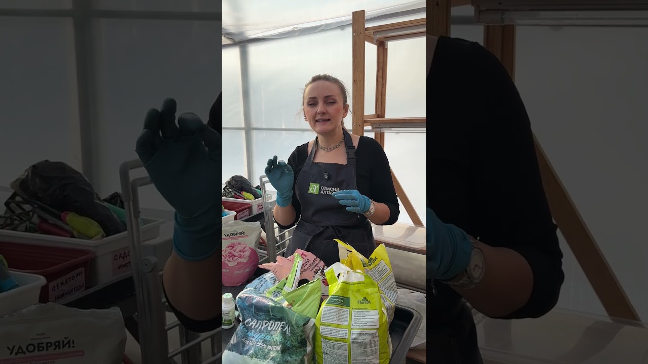 Если замерзли удобрения?