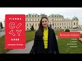 Венская карта (Vienna City Card) - скидки на общественный транспорт в Вене, музеи, кафе, покупки.