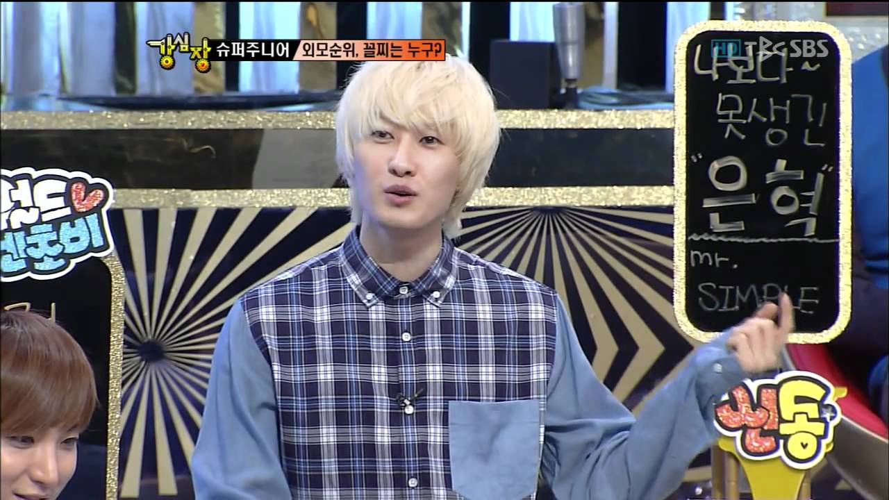 110823 Рейтинг внешнего вида Strong Heart Super Junior