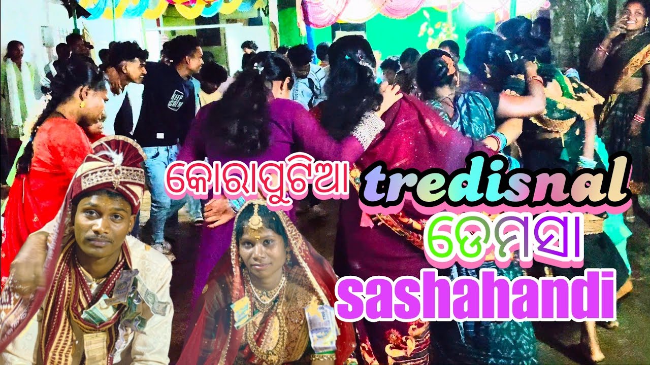 କୋରାପୁଟିଆ tredisnal ମୋଇରା ଡେମସା sashahandi 