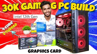 30000 Gaming PC Build 2022 ? | Best Budget Gaming PC Build Under 30000 | Gaming PC Build Under 30000
