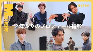 【#31 現場潜入】メンズノンノモデルが大集結! プロフィール撮影現場をレポート