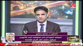 السفير محمد حجازى  : التعاون الاقتصادي يمثل شرايين العلاقات بين مصر والسودان