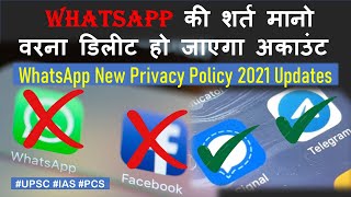 WhatsApp New Privacy Policy Update | WhatsApp Privacy Policy 2021 Explained|#UPSC #IAS #WhatsApp #Fb