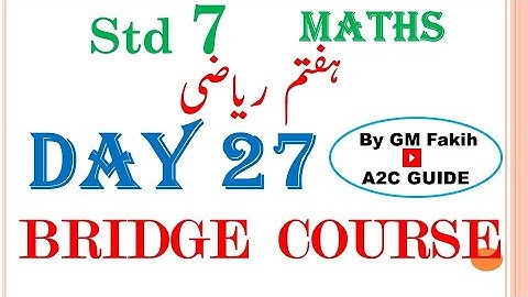 BRIDGE COURSE / DAY 27 /STD 7 / MATHS /  URDU MEDIUM #a2cguide