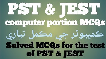 Computer MCQs for PST & JEST Test/ according to IBA new syllabus/ complete detailed MCQS/Solved MCQs