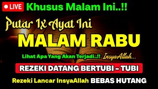 MUSTAJAB❗️CUKUP PUTAR DAN DENGARKAN - DOA LUNAS HUTANG | DOA REZEKI LANCAR