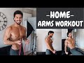 HOME ARMS WORKOUT | Rowan Row