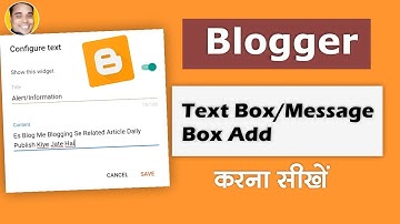 How to Insert Text Box In Blogger Blogspot Blog | Blogger Blogspot Tutorial Hindi