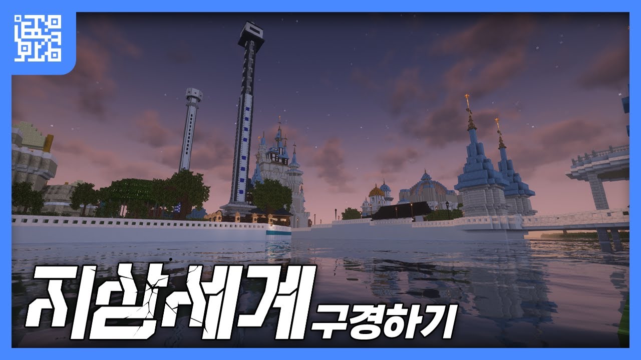 [지상세계] 지상세계 비하인드 - YouTube