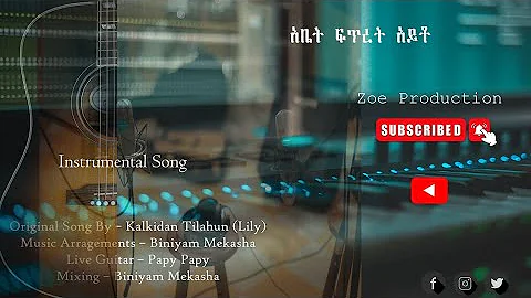 //Kalkidan_Tilah...  // Music by Biniyam Mekasha
