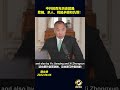 中共的百年历史就是欺骗、杀人、挑起矛盾和仇恨! #郭文贵 #爆料#郭文贵爆料 #郭文贵爆料最新#中国#中共 #共产党 #政治 #经济 #军事