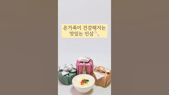 설 명절 음식 레시피 😋🍽 #설날음식