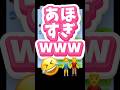 類は友を呼ぶとはこう言うことじゃない?www#恋愛 #幼馴染 #カップル
