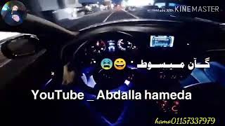 قلبي اللي كان مبسوط لي خلتو بيموت #حلات_واتس