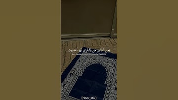 الم●تلك آيات الكتاب الحكيم/من سورة لقمان/بصوت الشيخ ياسر الدوسري