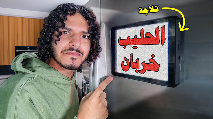 حولت بيتي الى بيت ذكي