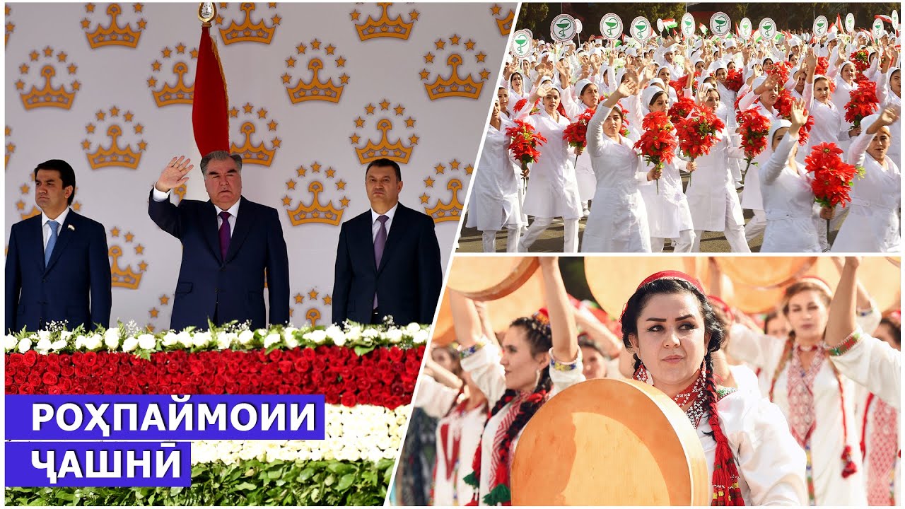 Истиклолияти чумхурии точикистон муборак. Табрикот 30 солаги истиклолият. Истиклолият Душанбе. 9 Сентября Точикистон. Лого истиклолият