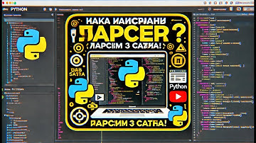 🚀 Как написать парсер на Python за 10 минут | Парсим 3 сайта без ошибок!