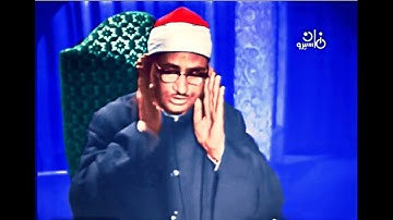 تلاوة من أروع ما يكون - قصار السور للشيخ محمد صديق المنشاوي رحمه الله