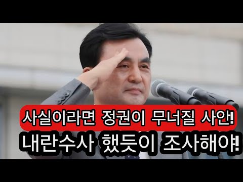 안규백 <strong>국방장관</strong> "탈영 의혹"의 폭발성!