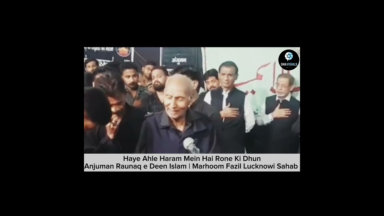 Haye Ahle Haram Mein Hai Rone Ki Dhun | Anjuman Raunaq e Deen e Islam | Marhoom Fazil Lucknowi Sb |