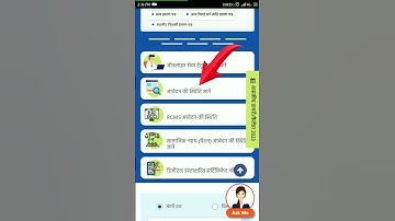 आय, जाति, मूलनिवासी के आवेदन की स्थिति कैसे चेक करें