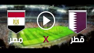 اهداف مباراة مصر وقطر اليوم - ركلات الترجيح وفوز قطر ٤- ٥ على مصر - كاس العرب