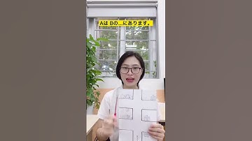Cách chỉ đường cơ bản nhất trong tiếng Nhật - phần 2 | Tiếng Nhật giao tiếp cơ bản | Kaiwa #Shorts