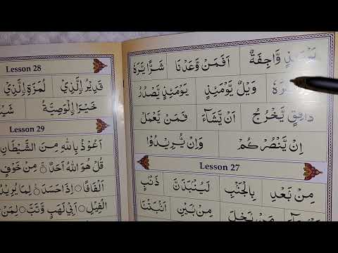 Ahsan Ul Qawaid - Lesson 26 page 33 to 35