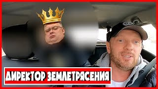 ДИРЕКТОР ПИРОЖКОВОЙ УНИЗИЛ ТАКСИСТА