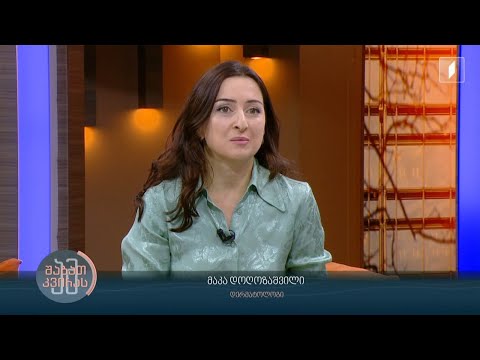 როგორ მოვუაროთ თმას - რჩევები პროფესიონალის