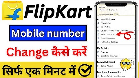 Flipkart me mobile number change kaise kare | How to change mobile number in Flipkart without OTP 😱