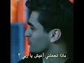 انا قادم اليك ياربي 