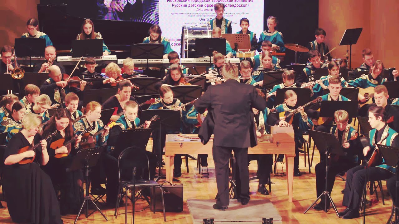 GAYNULLIN Euphoria - orchestra "Russian mosaic" / ГАЙНУЛЛИН Эйфория - ОРНИ Русская мозаика