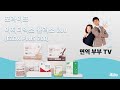 배효진 이지디엑스 설명 1부  (다음에 2부 영상 올립니다)