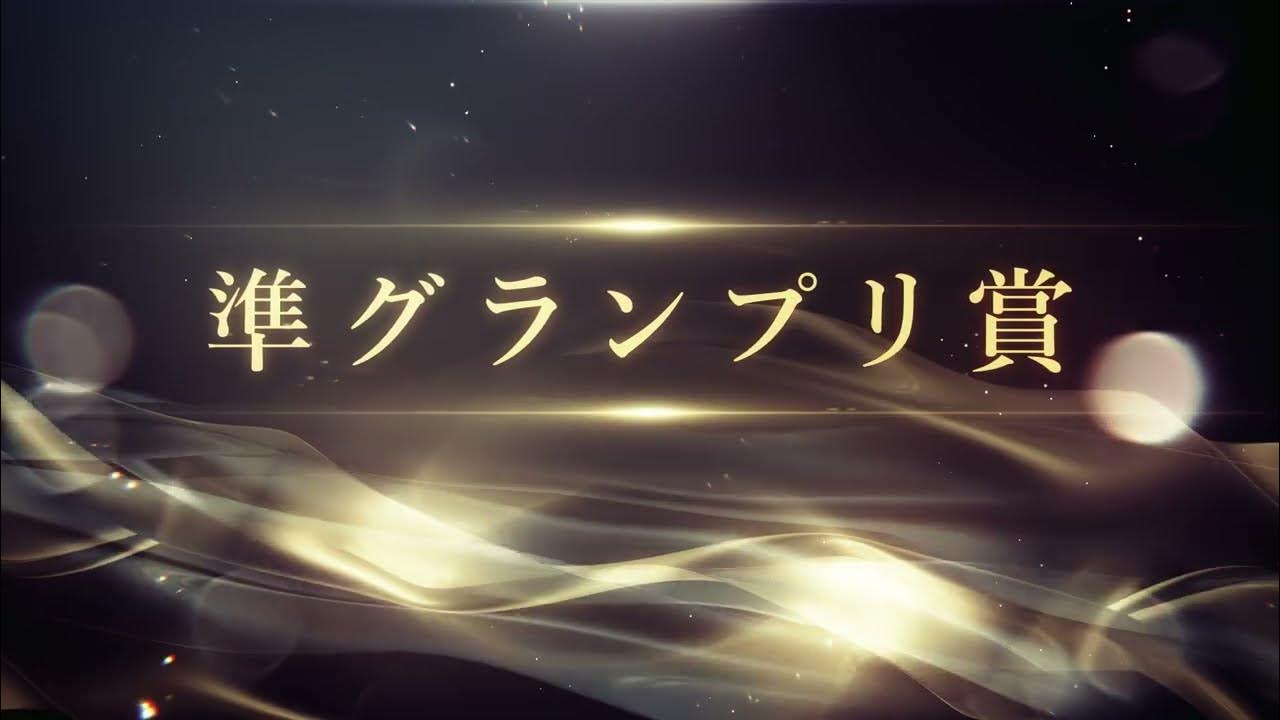 【制作実績】「Ms. ETHICALINK Japan」 様　授賞式用映像