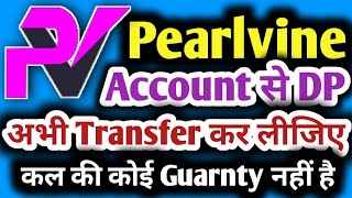 How to transfer DP from Pearlvine Account | how to login to pearvine?